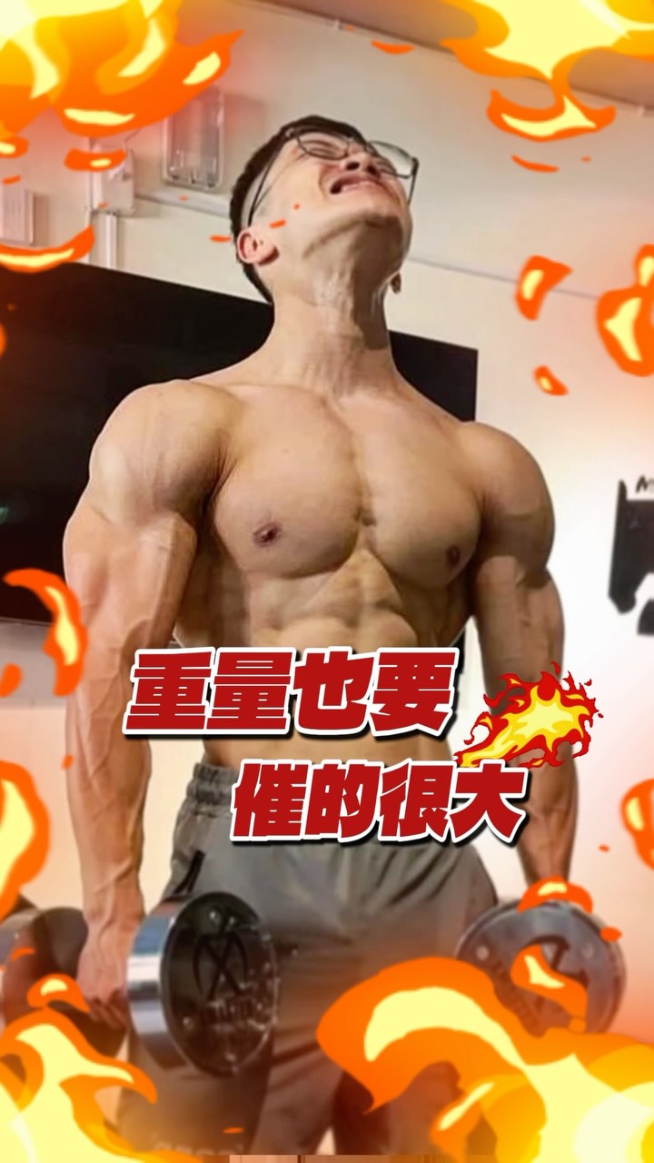 來看看馬克現在運動後都吃些什麼
#日更挑戰 #日更 縮圖