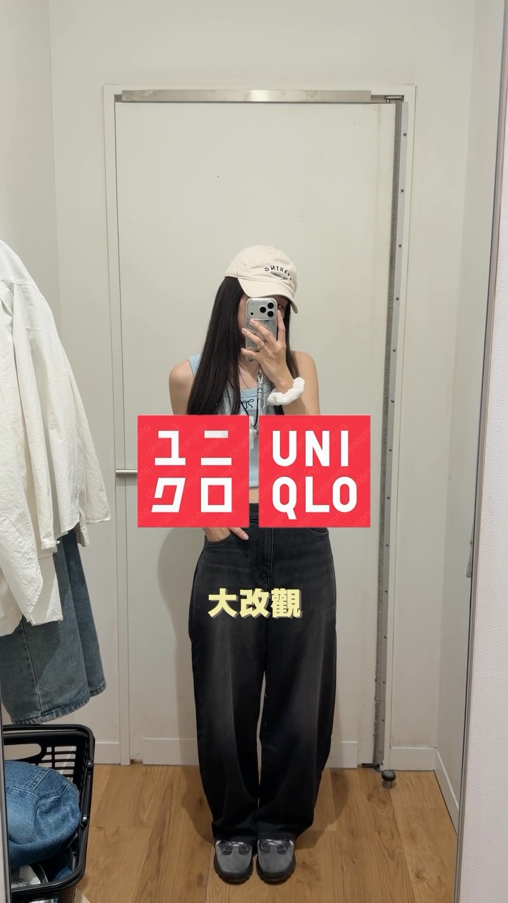 ིྀ為了買一件褲子結果帶四件出來!?🤣
Uniqlo的褲子真的太太值得入手了ദ്ദി ˉ͈̀꒳ˉ͈́ )✧
上衣也是簡約又好看 有帽子太加分✨
想知道衣服貨號留言「貨號」我傳懶人包給你!
快分享衣櫃總是缺一件衣服的朋友吧٩(˃̶͈̀௰˂̶͈́)و
//
#uniqlo #繭型褲 #穿搭推薦 縮圖