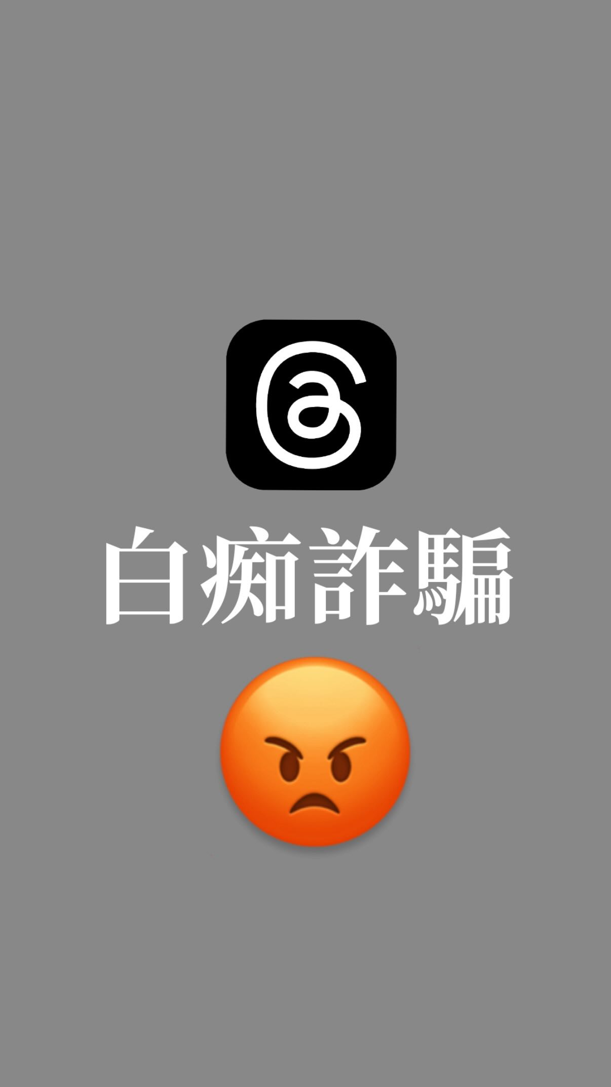 到底為什麼脆那麼多白癡詐騙
全家logo還沒切好我真的笑出來 縮圖