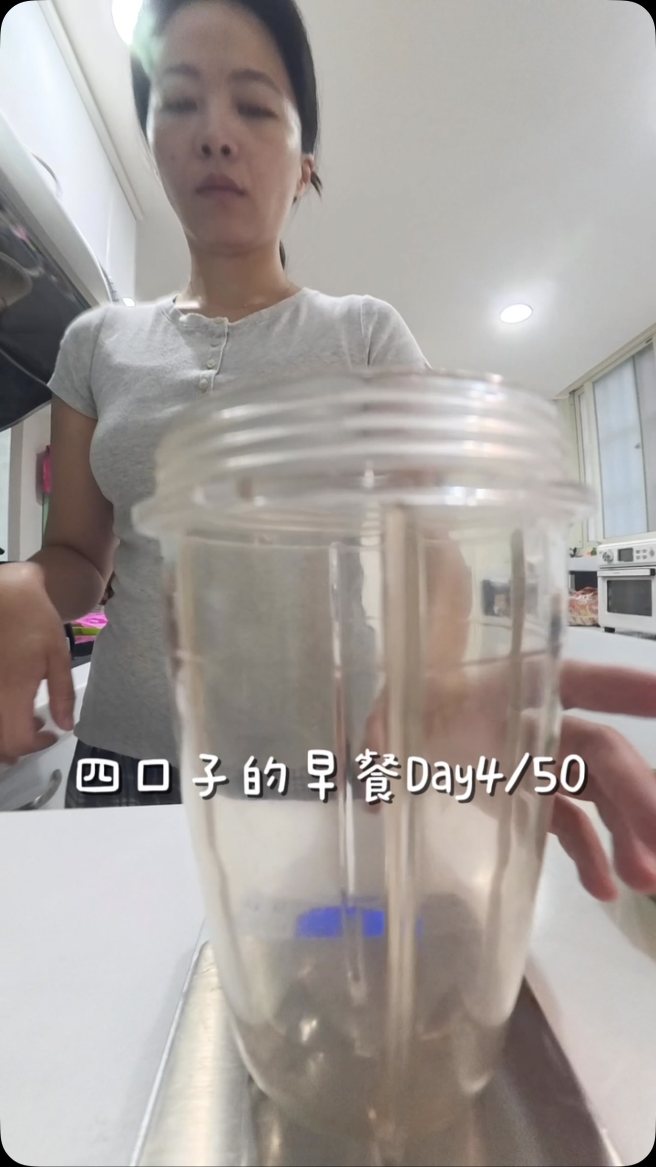 -
這系列我決定來做個50集
今天第4集
這邊先發誓一下 這週不喝酒了
用藍莓果昔還債一下
#芊芊芊牛花 #藍莓果昔 #四口子的早餐 #小學生早餐 #快速早餐 縮圖