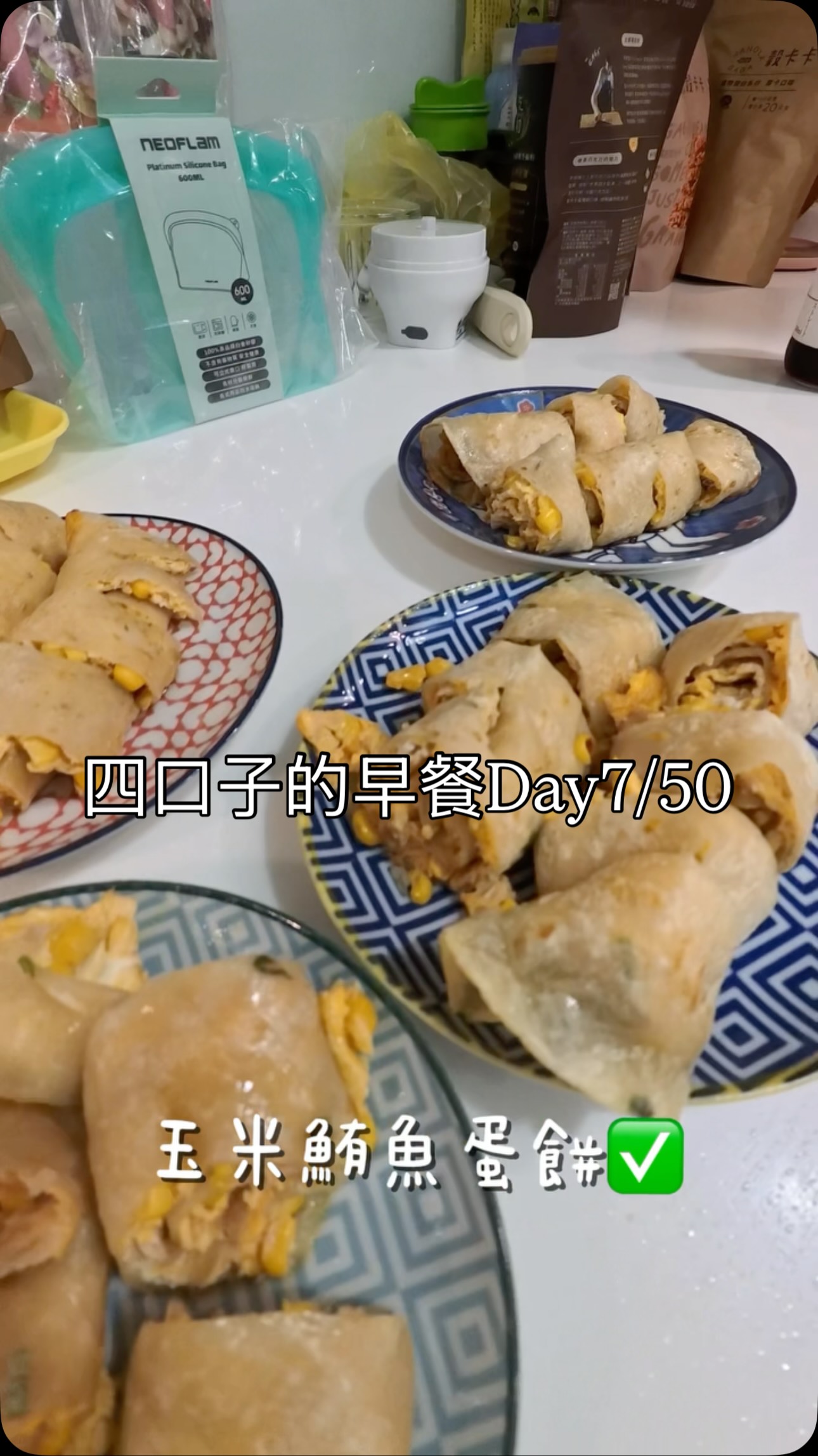 -
這系列我決定來做個50集
今天第7集
蛋餅其實蠻容易做
大概去早餐店看阿姨怎麼煎就會了
玉米和鮪魚是我們家的常備罐頭
雞蛋是 @eggfarm__
看看那個ㄉㄨㄞㄉㄨㄞ的蛋黃就知道有多優
#芊芊芊牛花 #四口子的早餐 #蛋餅 #自在森林雞蛋農場 #早餐店阿姨 縮圖
