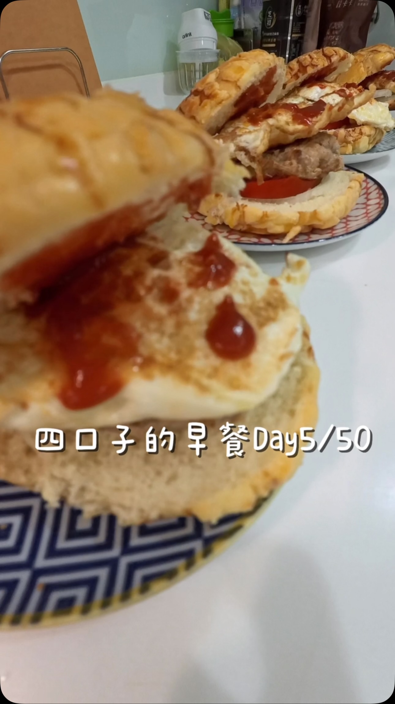 -
這系列我決定來做個50集
今天第5集
我把甜甜的菠蘿麵包當漢堡皮
做出鹹甜的菠蘿漢堡肉🫶🏻
好好吃
#芊芊芊牛花 #四口子的早餐 #小學生早餐 #菠蘿漢堡 #hamburger 縮圖