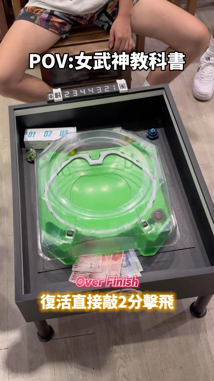 戰鬥陀螺女武神實戰上位
#戰鬥陀螺 #BEYBLADEX #戰鬥陀螺X 縮圖