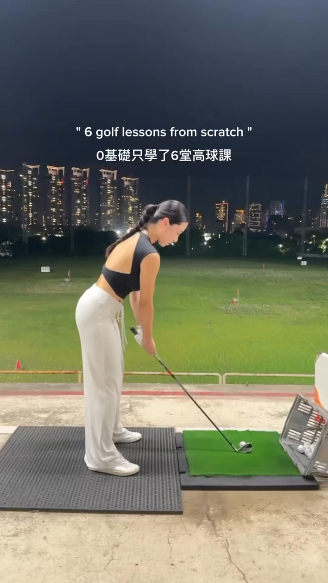 高球小白成長記錄(我終於慢慢把球打直了)剛學還打的不好但我每次都玩的很開心!
我的教練 @alfie_hsiuhsiu 很厲害!他很會教,也hold的住愛發瘋的我🐸 縮圖
