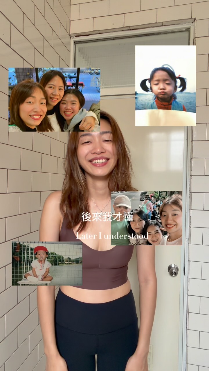我花了 15 年
把工作放在第一位、把自己活成一個很邋遢的樣子。
也是這 15 年我才恍然大悟
要活成獨一無二的自己,那個樣子必須是我自己喜歡的、不是別人的。
我曾經很羨慕別人,活在別人的眼光、社會的框架裡。
現在完全明白,那樣活著一點都不幸福。
所以我放棄成為別人,開始打從心裡活出我喜歡的自己。
減肥、皮膚、健康管理,到生活跟工作上的每個選擇,都是為了更靠近我心裡想要的那個自己。
妳也是嗎? 縮圖
