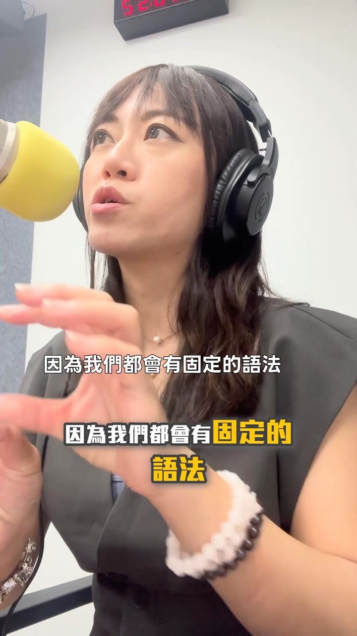 老師們敲碗的華語教學法來了!
這是其中一種我常用的方法,
當然還有很多的教學法可以使用,
只是就是看個人風格,
還有你的天賦和專長適合哪一個囉!
想知道自己到底適合用什麼華語教學法嗎?
底下留言「教學」,免費幫你用大數據系統分析你適合的教學法!
#華語老師 #華語教學 #華語教學法 #華語 縮圖