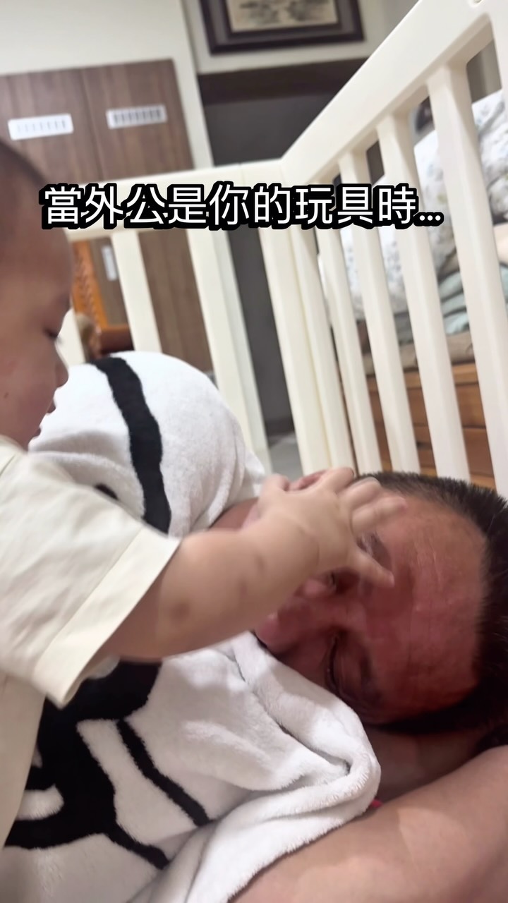 買再好玩的玩具 小孩依舊沒興趣
只能去玩外公 偏偏指甲還沒剪 最利的時候
#家人#小孩#娛樂#fyp#life 縮圖