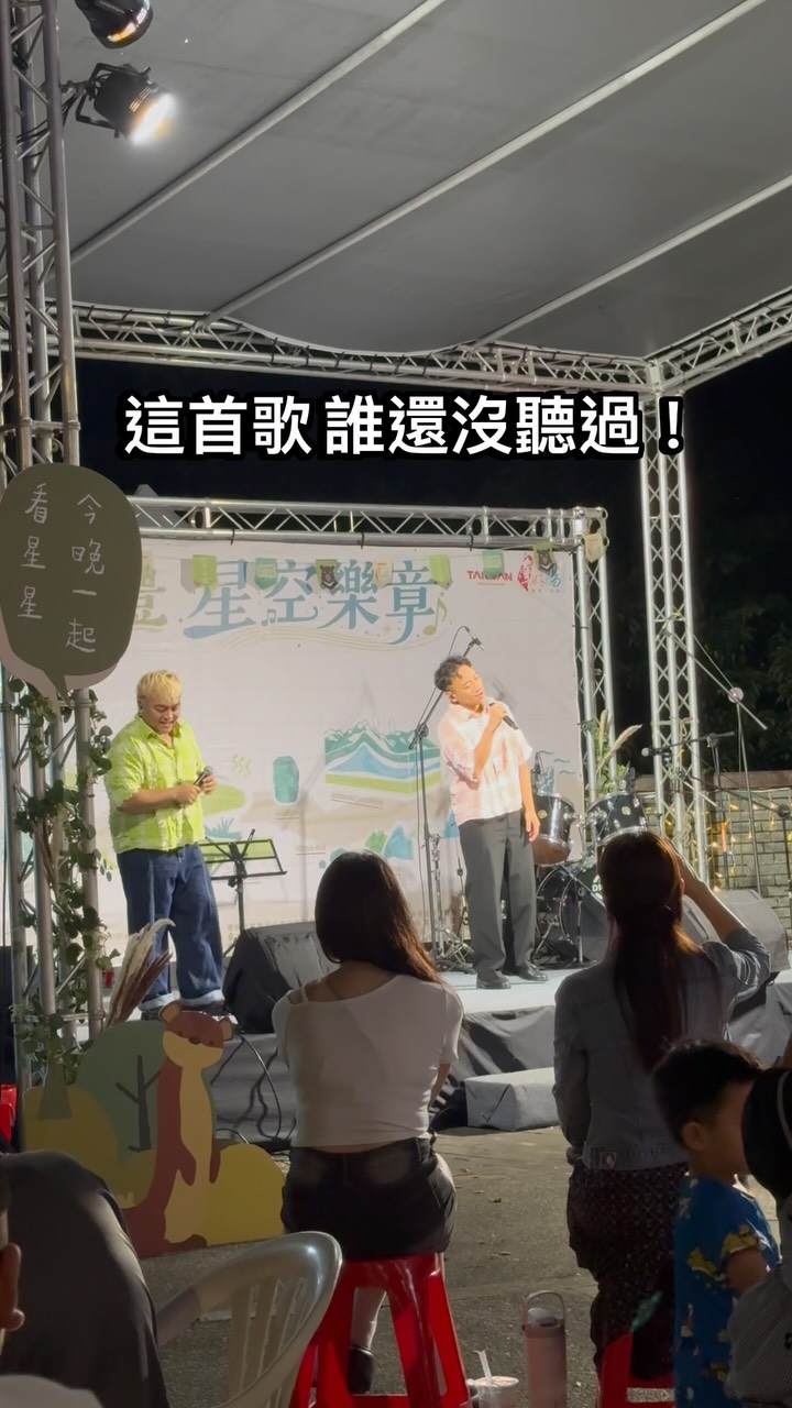 高中的時候就很紅的一首歌
聽現場 直接在台下陶醉🥹🤍
#黑旋風#慕靈#經典歌曲#國中回憶#fyp 縮圖