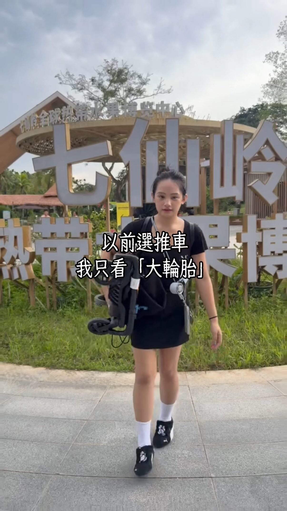 /
以前的我選推車
真的超級講究輪胎一定要大!
因為我的想法很簡單:
「我要穩!」😂
所以以前看到小輪胎的
我可能第一個就先略過
可是用了這麼多年推車之後
我才發現……
現在的我除了穩
反而更在意它好不好收、好不好帶
還有我出門到底會不會願意帶它
因為再厲害的推車
如果每次出門都覺得「算了,好麻煩」
最後也是放在家裡🤣
所以這次會想分享這台
其實也是因為——
我的需求,真的跟以前不一樣了!
#育兒日常 #媽媽日常 #育兒好物 #推車分享 #兒童推車 縮圖