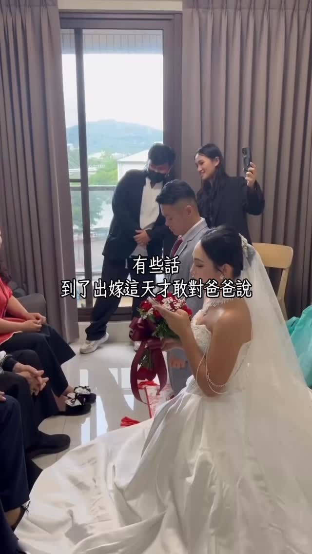 /
我爸,是一個不太會說好聽話的人
有時候說出來的話很直接,甚至很難聽
但他也是那個
永遠用行動在愛我們的人
以前不懂
長大後才慢慢明白
爸爸的愛從來都不在嘴上
而是在每一件他替我們扛起來的事情裡
從女兒,到結婚,再到現在成為媽媽
我以為自己已經長大了
才發現爸爸還是一直在照顧著我
好多事情,只要我需要
回頭,他都還在
婚禮那天,我跟爸爸說了很多話
但現在回頭看
好像一句「謝謝」
根本不足以形容你為我做過的一切
你的愛不太好聽
卻一直都很好懂
因為你從來不是用嘴巴告訴我你有多愛我
而是用這一輩子的責任
讓我知道——
不管我幾歲、結婚了、當媽媽了
我永遠都還是你的女兒
爸~
那些你沒有說出口的愛
其實我都有收到🤍
#爸爸的愛 #婚禮紀錄 #拜別儀式 #女兒出嫁 #感謝有你 縮圖