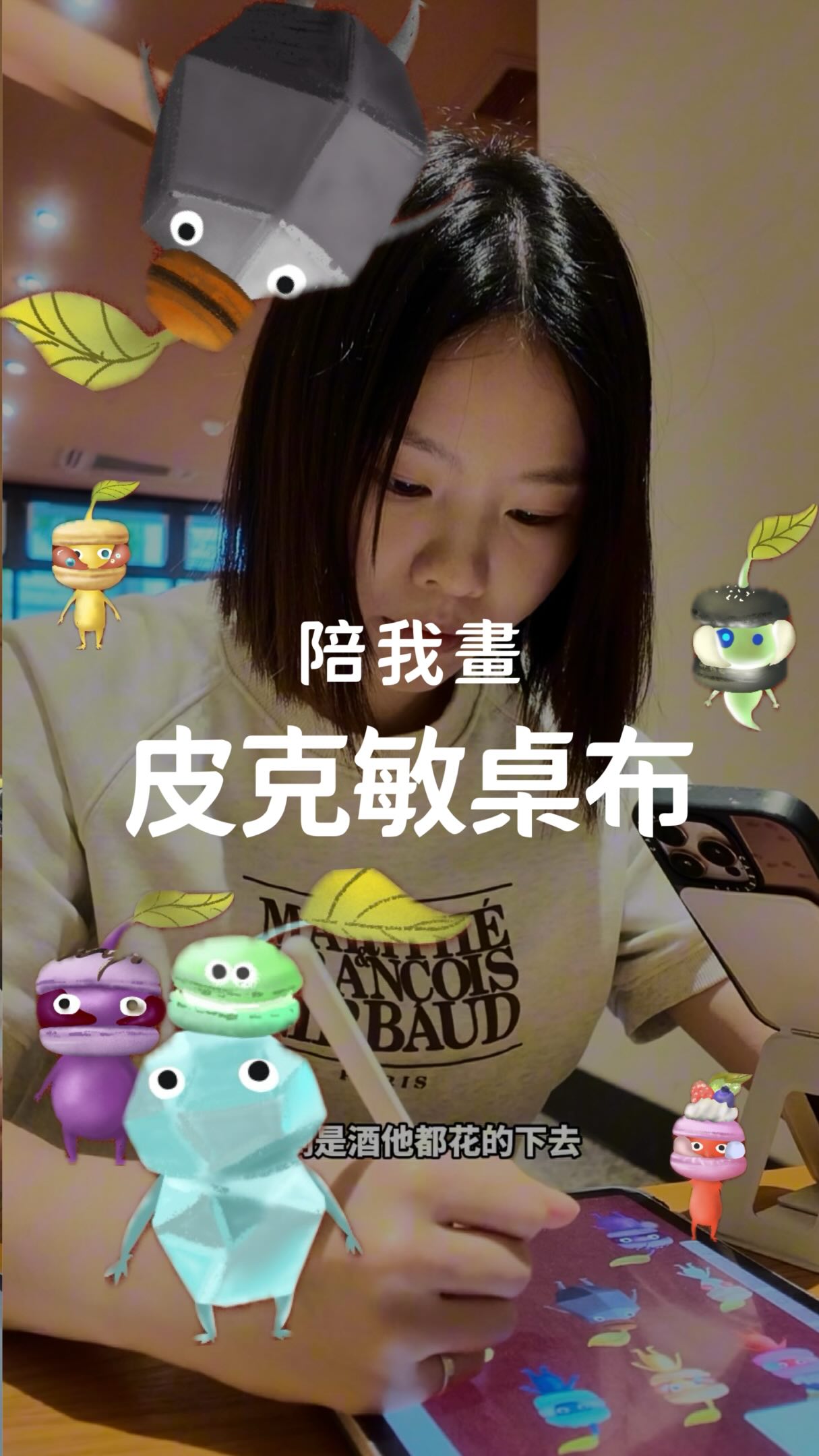 身為皮克敏玩家兼粉絲創作的桌布,小提醒冰皮跟夜光皮是我腦補的不在圖鑑中!桌布圖片為免費分享,請勿私自用於商業行為🫶🏻截圖截不好的皮友們,可以到我的精選限動查看桌布哦!
#陪我畫桌布 #pikmin #皮克敏 縮圖