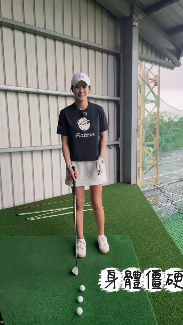 有時候換個練習方式
可以讓你從新找到感覺喔!
@waytogolf_official
#高爾夫
#職業選手
#感覺
#練習 縮圖