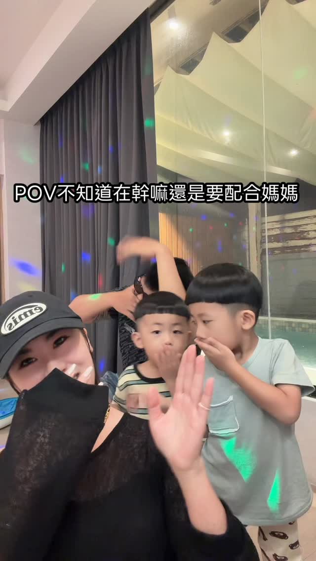 😜😜😜
身處在男子宿舍
必須配合媽媽 😌
#我真的特別愛你 #我真的特別愛你為什麼你會流淚 縮圖