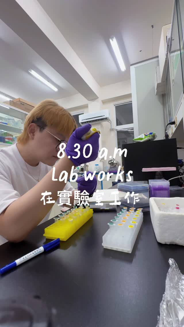 Run. Lab. Swim. Eat. Lab again. Sleep. Repeat.
早跑、實驗、游泳續命、吃飯、再實驗、睡覺
#phd #phdstudent #lab #labs 縮圖