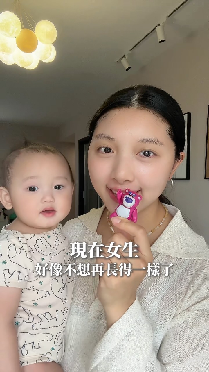 以前我也很喜歡那種
「看起來什麼都沒做,但就是很好看」的女生!💅
乾淨、透亮、淡淡的妝,整個人精緻又舒服。
但最近突然發現,比起「看起來很完美」,女生開始追求有自己的樣子💖
可以喜歡淡妝,也可以喜歡紅唇。
可以追求好皮膚,也可以保留自己的小特色。
保養、化妝、穿搭,本來就不是為了把自己變成標準答案。
是把自己喜歡的樣子,慢慢養出來。🤍
你現在更喜歡「乾淨無妝感」,還是「有自己的風格」?
#女生審美 #女性成長 #變美日常 #日常保養 #精緻生活 縮圖