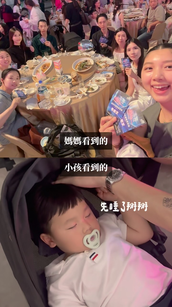 既然離不開孩子,那就帶著他們一起看媽媽的世界吧🫶🏻
媽媽很認真的參加活動,他們眼裡只有吃喝玩樂🤣🤣🤣
#育兒日記 #育兒記錄 #媽媽日常 #媽媽視角 #小孩視角 縮圖