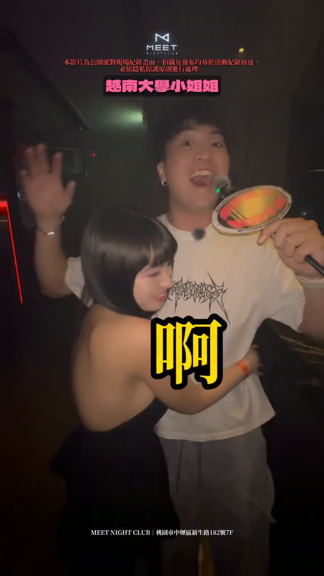 越南大學小姊姊
#米特超人無所不能🦸🏻♂️ 縮圖