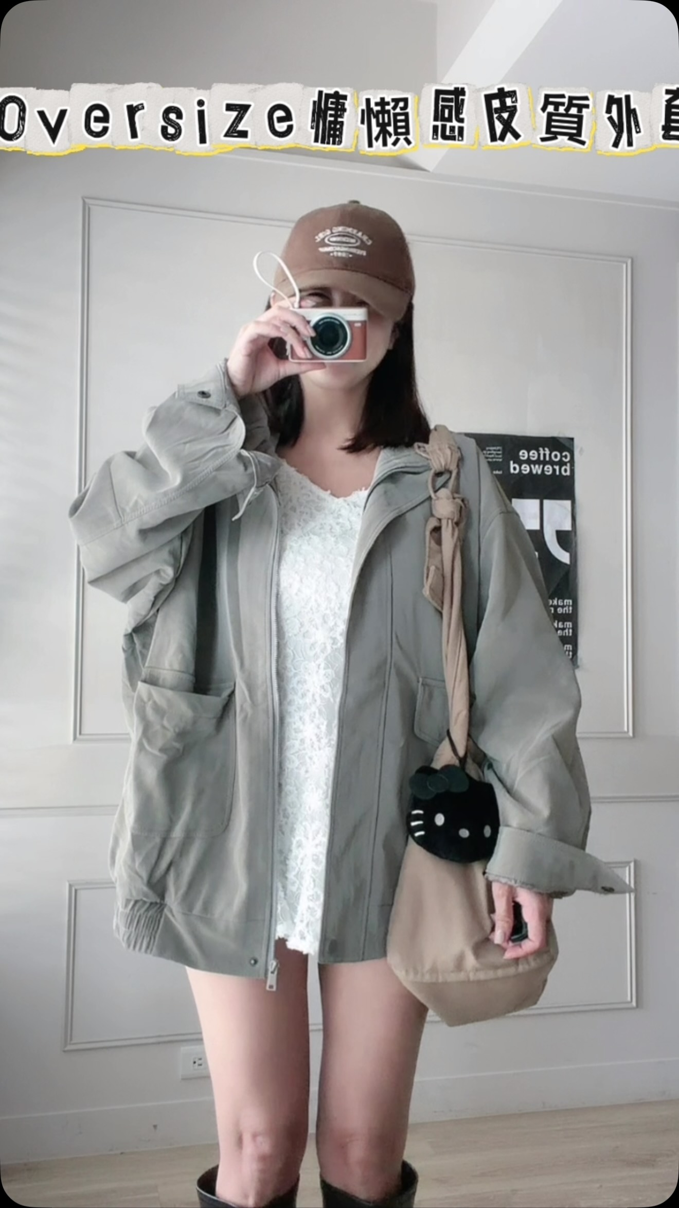Hello,大家好久不見….
這次為大家帶來幾款秋冬的新品
全是j姐很喜歡的商品也是特別選款
沉寂了兩年的時間,終於在這個秋天裡想賣衣服了
說的商品全部在社團販售
如果有看到喜歡的也可以在IG下單喔,只要私訊姐姐就可以告知價錢❤️
希望大家能夠跟姐姐一起穿美美的秋裝
商品已在社團開賣囉
全部現貨的數量賣完就不再追加
趕快手刀去下單吧
#imjoyce私密社團 #下單私訊小盒子❣️ 縮圖