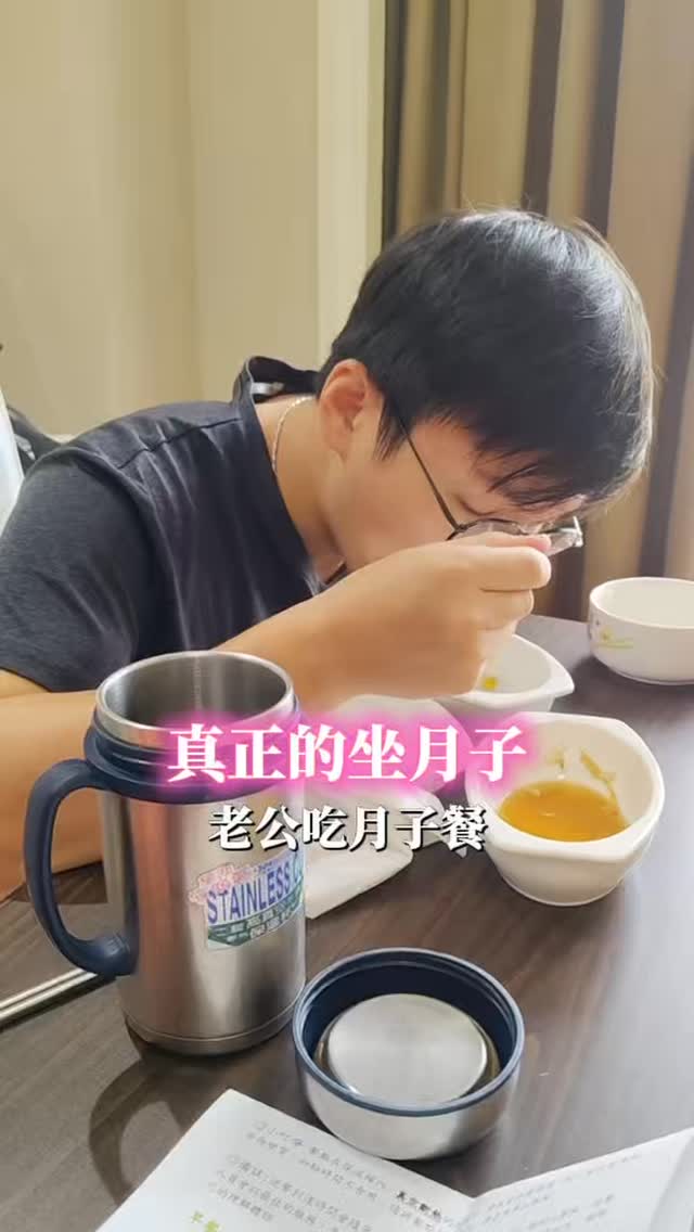 回看一下生二寶的記錄,到底誰在坐月子🥹
#夫妻 #趣味 #親子 #日常 縮圖