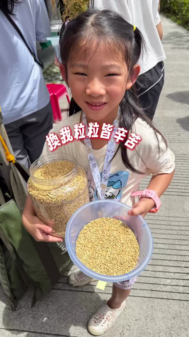 偶然讓我發現有#北投割稻趣體驗活動
每年的7、8月都有親近大自然的親子生活
而且是台北市政府單位辦的喔💕
我這次去感覺真的還不錯
就是很曬!
但這樣才能真正感受到
農夫在大太陽底下工作的感覺!!
8/1、8/2還有機會去現場報名💕
#鹿比愛分享 #關渡平原 #割稻趣體驗活動 縮圖