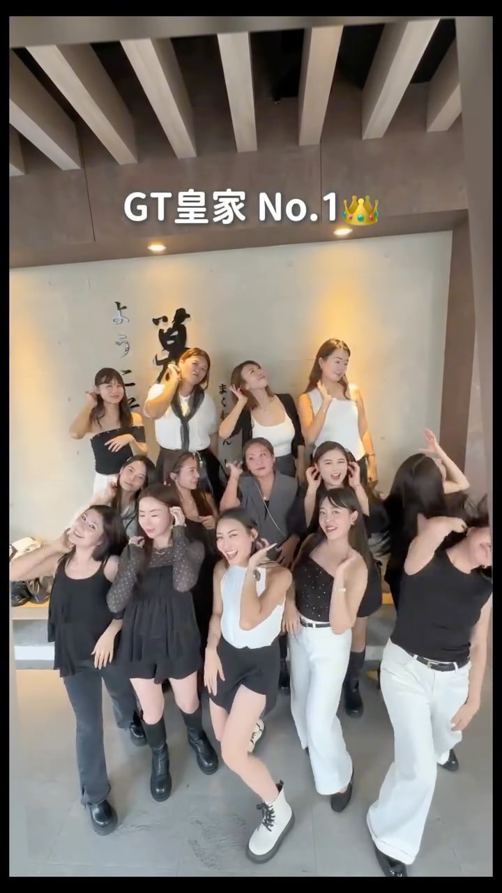 GT皇家中秋宴👑🥂 縮圖