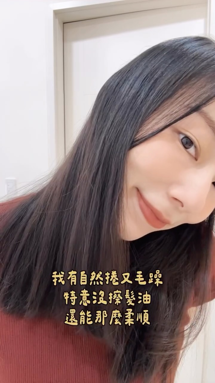 夏天吹頭髮真的超怕吹很久
超熱!!!
最近換成 YOOLE 高速吹風機
頭髮吹乾速度快很多💗
🌟高速馬達,強勁風量幫助縮短吹髮時間
🌟5億等離子護髮科技,吹完髮絲看起來更柔順、有光澤
🌟350g 輕量設計,拿久手也不容易酸
🌟2段風速、4 段溫度,共8種模式
現在吹完頭髮不用再花很多時間
頭髮還能看起來更柔順、光亮
🪄去蝦皮或是官網輸入優惠碼「yooleyu」
直接折192元!!
和我一起把高顏值的YOOLE 高速吹風機帶回家💗
#吹風機#yoole#高速吹風機#等離子#grwm 縮圖