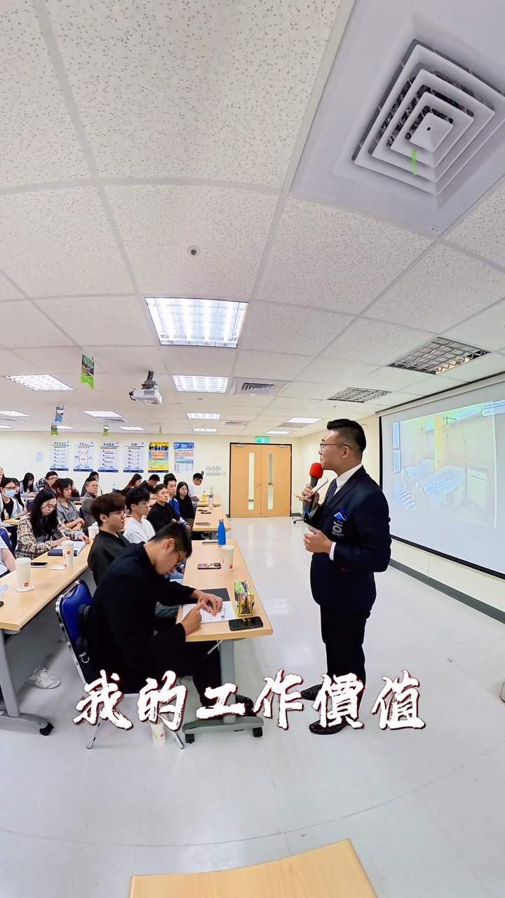 我們做的每一份規劃,都是在和時間賽跑。
趕在疾病之前,把醫療準備好;
趕在意外之前,把家庭責任安排好;
趕在收入中斷之前,把未來的生活先守住。
因為當風險真的來臨時,很多事情已經來不及了
保險業務的工作價值,就是用專業走在風險前面,用規劃把原本可能落在客戶身上的風險,提前轉移出去。
我們賣的從來不只是一張保單,而是讓一個家庭在最需要的時候,仍然有選擇、有尊嚴,也有繼續往前走的力量。
風險無法預測,但我們可以提早準備。
這⋯就是保險人的專業,也是我們存在的價值。
#業務人生 #驅動個人品牌創造現金流 縮圖