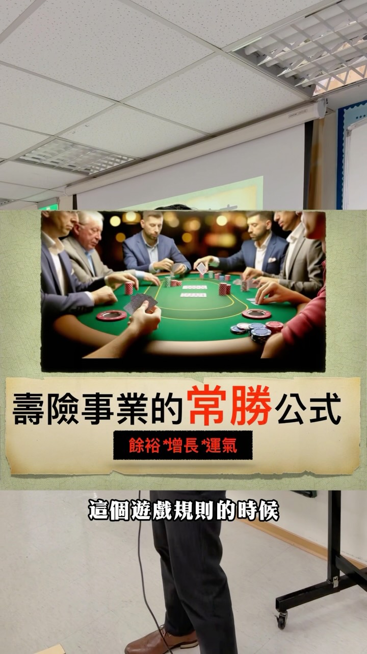 我後來才明白,壽險事業真正的成功,從來不是靠運氣。
而是你願意一次又一次⋯
幫客戶解決問題、替別人創造價值;
把別人休息的時間,拿來學習、累積、成長。
你永遠不知道機會什麼時候會來,
但當那個「突如其來的好運」真的出現時,
你會發現⋯⋯
那根本不是運氣,
而是你早就準備好了!
#業務人生 #壽險事業經營 #驅動個人品牌創造現金流 縮圖