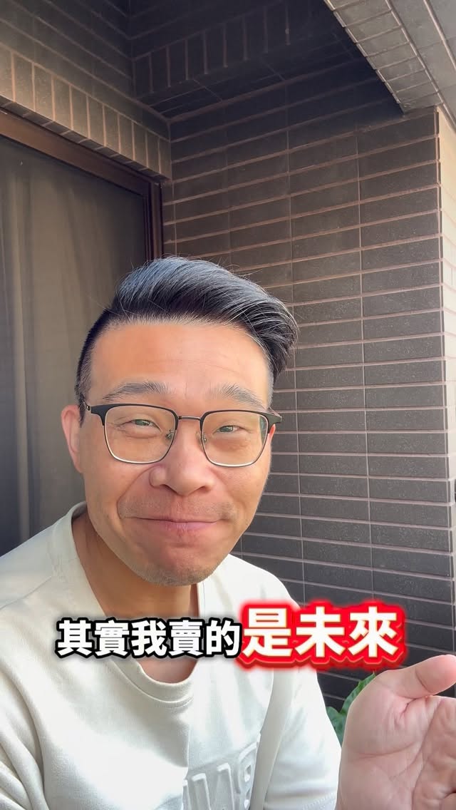 你覺得人生最大的風險,是沒有錢,還是沒有準備?
有人問我:
做了21年保險,
最大的收穫是什麼?
後來我發現,
不是成交了多少保單
而是看過太多人生故事後,
開始知道什麼叫做「未雨綢繆」。
年輕的時候,
我們總以為未來很遠。
有了家庭後才發現,
原來責任來得比想像中快。
疾病不會先通知你,
意外也不會等你準備好。
但規劃可以。
我始終相信,
真正的安全感,
不是銀行帳戶裡有多少錢。
而是當人生突然轉彎時,
你依然有選擇的能力。
願我們努力的每一天,
不只是為了今天過得更好。
更是為了未來的自己,
以及想守護的人。
#人生選擇#風險規劃#業務人生 縮圖