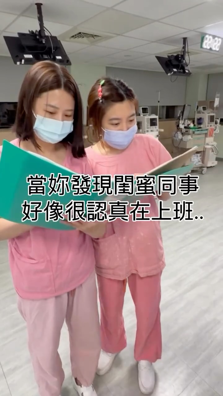 我們皮克敏都中毒很深❤️💛💙
但沒有偷懶喔,只是空檔休息一下~
畢竟身為皮克敏的家長及老闆(?
偶爾也是要適時關心他們🤣
-
#皮克敏 #皮克敏日常 #護理師 #上班好朋友 #閨蜜背叛系列 縮圖