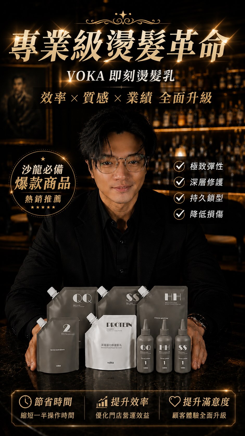沙龍未來要如何真正擁有競爭壁壘?
很多人以為競爭壁壘是技術。
但事實上,技術只是入場券。
因為任何技術,最終都會被市場學會。
任何產品,最終都會被市場模仿。
真正無法被複製的,是壁壘系統。
第一層壁壘
美感技術能力
創造作品價值
⸻
第二層壁壘
流量獲客能力
創造市場影響力
⸻
第三層壁壘
組織交付與人才複製能力
創造可持續成長能力
7月21台北、7月22台中、7月23高雄
兩位市場美感技術與行銷運營的頂尖師資
@abbyabbychen @wenzi861004
將運用最完整的藥水系統
將燙髮技術項目
成為一套能持續運轉、持續成長、
持續獲利的沙龍系統。
🫶需要更詳細說明歡迎私訊交流🙌
@fiole.tw @voka.pro 縮圖
