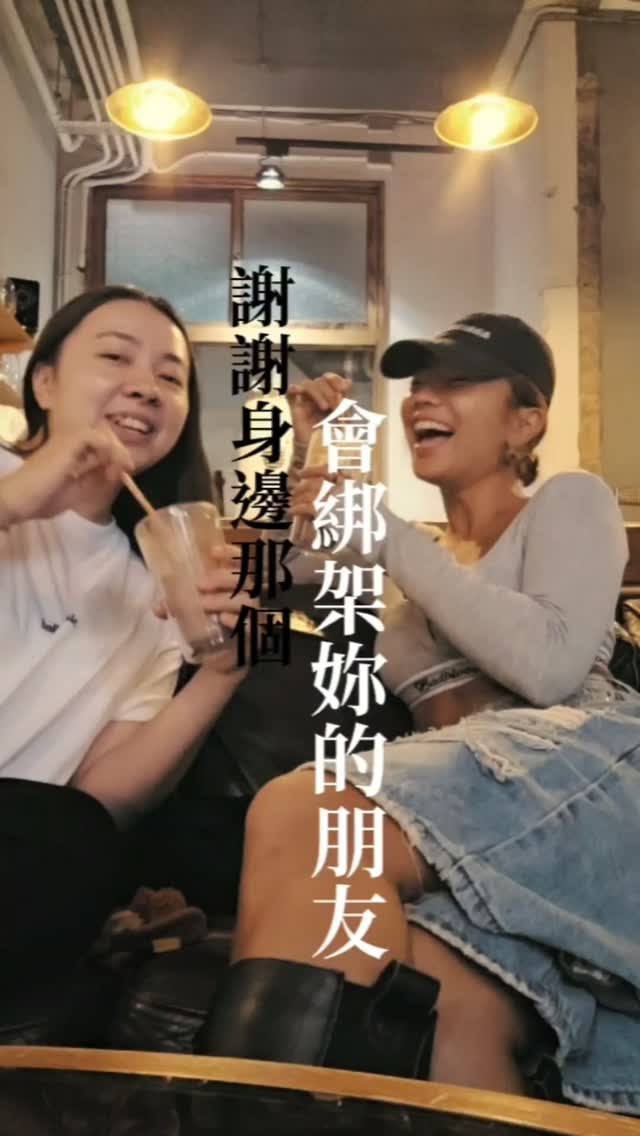 【快點去綁架接下來要生日的朋友。】

空白下一天、不知道目的地就是一路吃再一路說著日子的瑣碎。
蠻享受這種被吃貨女綁架式short -trip太喜歡。

▪︎除了苜蓿芽我真的不行
▪︎薄餅太好吃｜ 伊莉的店
▪︎巧克力世界好喝 ｜@akatsukicoffee

下次可以來一個國際版本的嗎？ 許願🎂😋
@symbiosis_lilian 縮圖