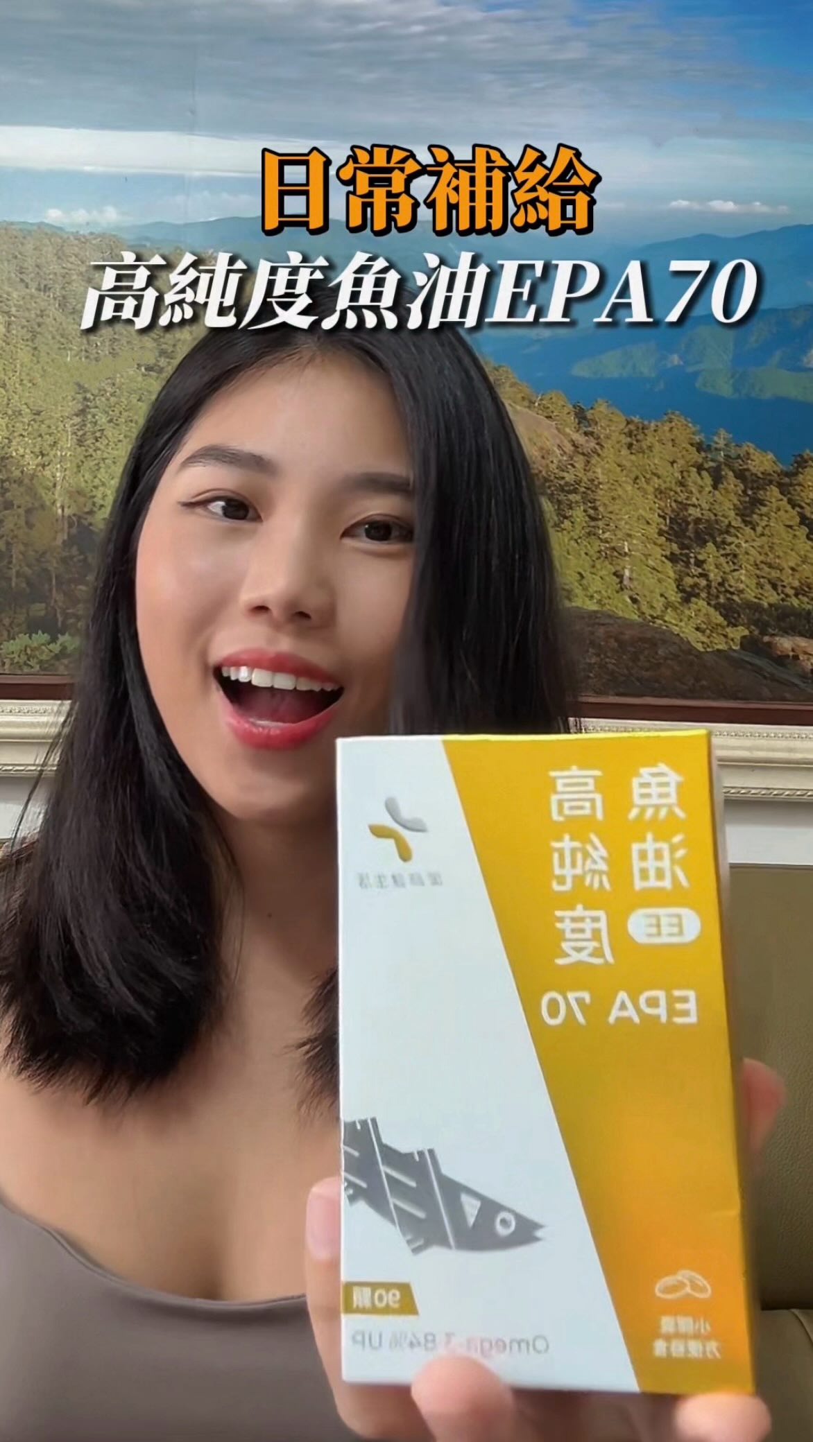 魚油這麼多
到底要怎麼選?🐟
最近開始把魚油加入日常補給☺️
我自己會先看 Omega-3 的濃度跟 EPA 含量🥹
這次選的是 EPA70 高純度魚油🔥
Omega-3 84%|EPA 71%,
使用 AlaskOmega® 阿拉斯加鱈魚來源🐟
對我來說,挑魚油最重要的就是成分跟含量👐🏿
選自己真正了解的,吃起來也更安心😍
一起來藥師健生活❤️🔥
#藥師健生活 #魚油 #Omega3 #EPA70 #高純度魚油 縮圖