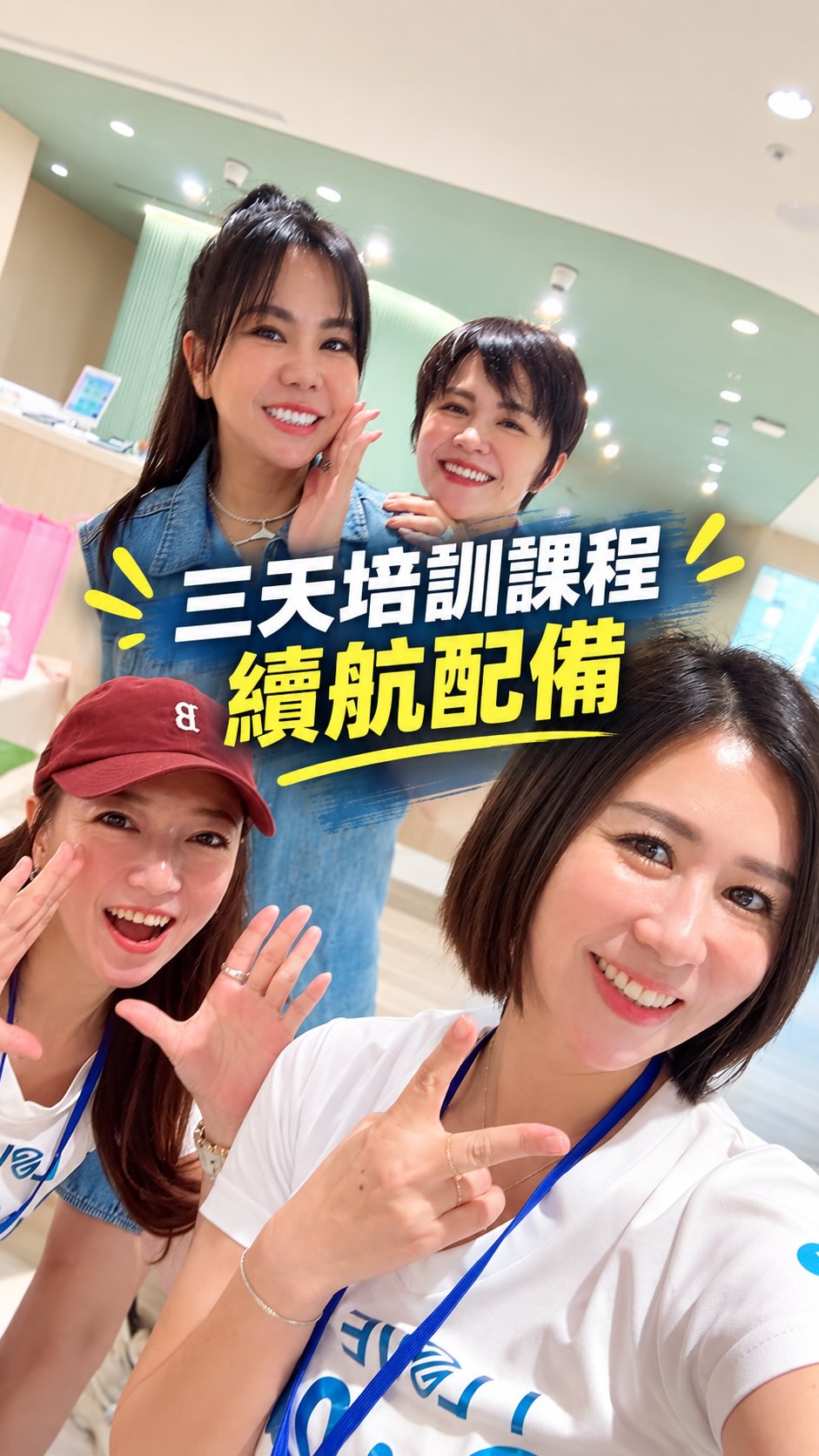 三天培訓課要帶什麼？

除了帶筆記本外
一整盒「續航裝備」😂
認真學習之前，先把自己照顧好！

#105A #健康續航 #保健日常 # 維格爾 # 50歲保養 縮圖