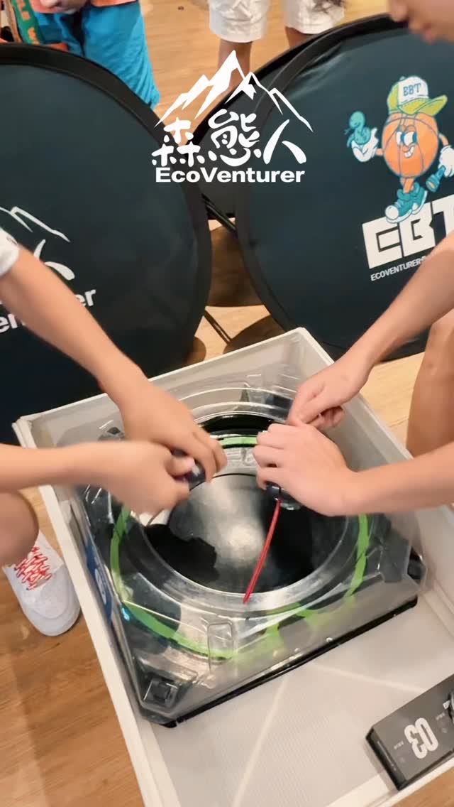 🔥 第二屆森態人 EBT 陀螺爭霸戰，正式開戰🔥

一顆陀螺，一場對決⚔️
比的不只是速度，更是專注、策略與臨場反應！

孩子們的勝負魂全面啟動⚡️
敢戰、敢拚、敢挑戰，就是今天最強的王者！🏆

#森態人 #EBT陀螺爭霸戰 #第二屆陀螺爭霸戰 #戰鬥陀螺 #無人機足球 縮圖
