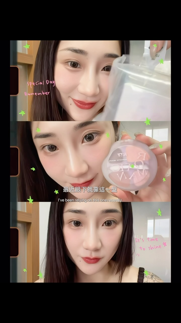 @romanticbeauty_official @romanticbeauty_tw
羅小曼Romantic Beauty的4色眼影臥蠶盤
通過臺灣化粧品 PIF 簽證,重金屬、微生物檢驗合格✅
共 6 色可選,我用的是 #02 🤎提亮、霧面、亮片一次到位! 縮圖