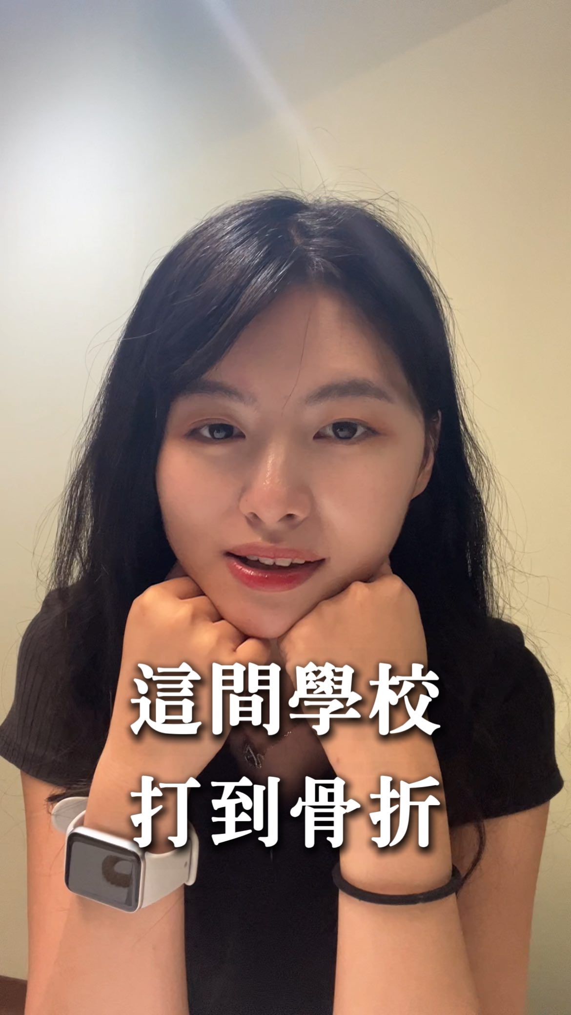 現在菲律賓語言學校很多都有淡季優惠
這間師資超好還打到骨折🦴
有淡季優惠+長期優惠+社群優惠+聖誕優惠
而且是可以累計的唷🤩
想認真學英文可以趁現在!
留言「打到骨折」我傳學校資訊給你
一起去菲律賓🇵🇭學英文吧 縮圖