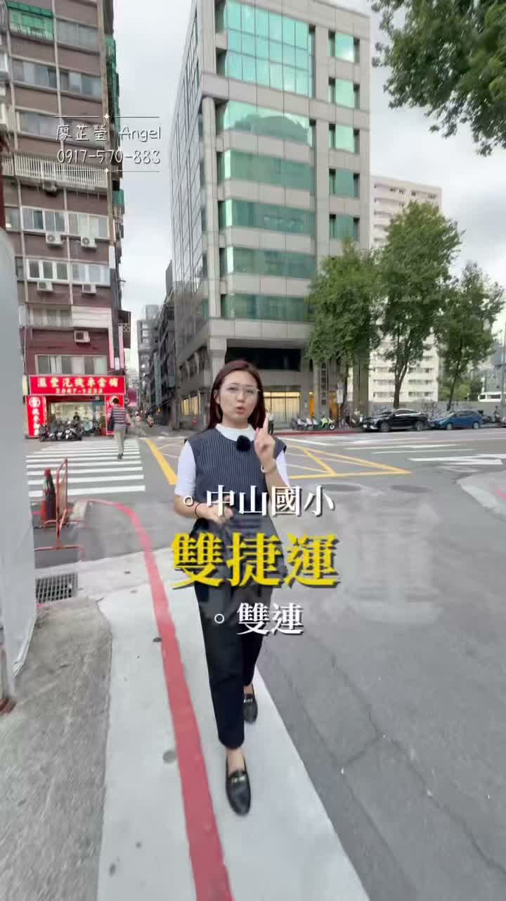 雙捷運中山國小/雙連｜方正1+1房公寓｜裝潢屋況好可直接入住～開價$1188萬 
底下留言「雙捷運」傳送資訊連結給你～
#買房 #賣房 #房仲 縮圖