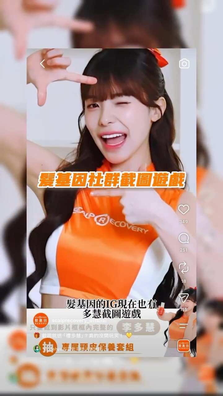 一直滑到李多慧跟髮基因的合作,被燒到了🥹
剛好自然捲本人真的覺得毛躁很困擾!
一遇到潮濕、吹整完,髮尾就很容易亂翹。
於是也開始使用髮基因 晶萃凝露~
我會在吹頭髮前先取適量在手心均勻搓開,
帶過髮中、髮尾;吹整造型後,再用少量補擦髮尾
裡面有添加摩洛哥堅果油、玫瑰果油、乳油木果脂、堅果籽油、荷荷巴油、維生素E等植萃保養成分,幫助撫順毛躁,同時補充髮絲水分,讓頭髮看起來更柔順、有光澤✨
很喜歡它的輕盈質地,不會有厚重黏膩感
而且是淡淡的清甜木質香,整理完頭髮摸起來柔順很多🤍
品牌好友限定優惠82折起
消費滿額再送李多慧限定小卡乙張(隨機出貨)
多慧粉可以去看看👀
另外 @scalprecovery_official 最近還有髮基因社群截圖遊戲
完成指定任務就有機會參加抽獎!
#髮基因晶萃凝露 #頭頂天使光 #撫平毛躁 #柔順光澤 #護髮推薦 縮圖