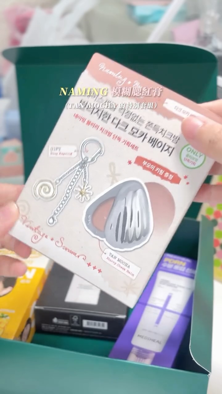 🇰🇷Olive Young O.Y SALE倒數最後幾天!
一年只有 4 次的大促,想買韓國熱門美妝、保養真的不要錯過!
這次大促禮盒也太豐富~
MEDIHEAL、NAMING、TAN MOCHA、TEAZEN、Longtake 一次開箱✨
其中我很喜歡 MEDIHEAL PDRN 保濕防曬精華+NAMING 模糊腮紅膏,一起用很適合打造自然的原生感妝容🤍
還有 TEAZEN 鳳梨康普茶,裡面居然有子瑜小卡!🥹
🛍️ O.Y SALE Main Sale
8/30-9/5 只有 7 天!
想趁大促補貨的可以趕快逛逛~
優惠券條碼也放在影片裡,記得截圖存起來💓
購買連結:
Olive Young Global|Main Sale(在限動精選)
@oliveyoung_tw @bazzaal_
#OliveYoung #kbeauty #OYSale #makeup #skincare 縮圖