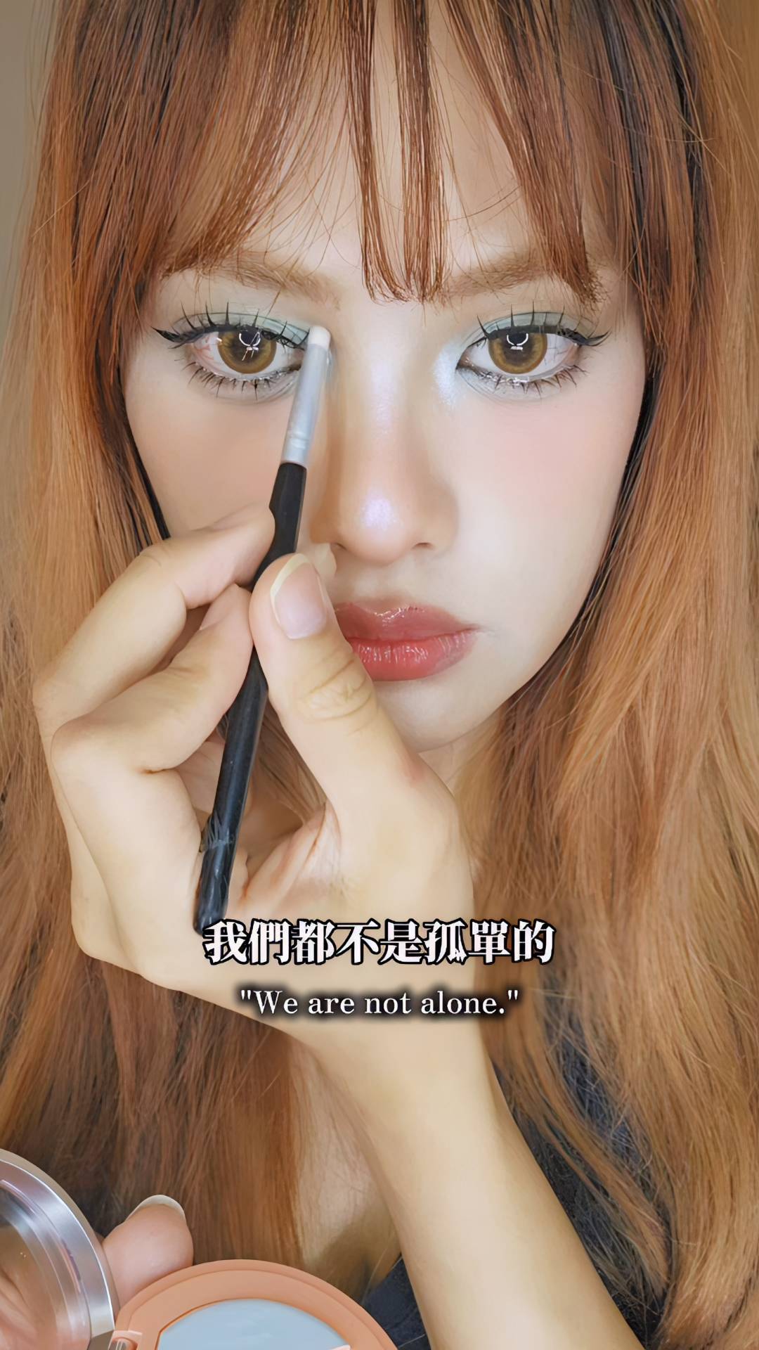 Makeup Therapy Day 16
我們每個人都有自己辛苦的地方,
很多人事物都能捨去,就是不能放棄自己。
@3ce_official
Color Shadow #2 Mint Zest
Blushlighter # Cloral Flush
@maccosmetics
@maccosmeticstaiwan
Glow Play Lip Balm 463 Beyond 縮圖