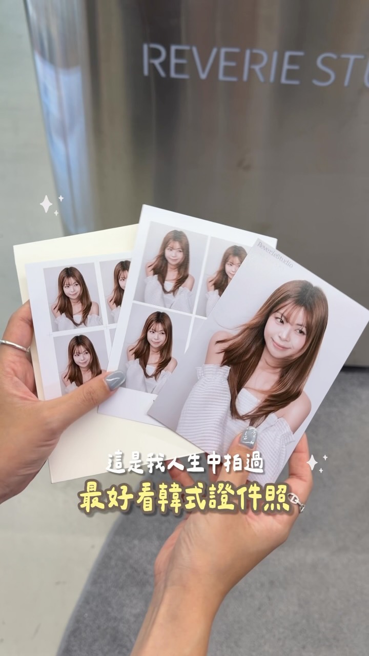 🇰🇷來韓國一定要來體驗一次彩妝室!這次來整個超乎滿意😳😳😳
偷偷送給看到這支影片的你一個小福利 ฅ՞•ﻌ•՞ฅ♡
預約時附上這支影片的截圖📸
可以享有專屬優惠喔✨
如果想要完整的化妝室資訊
留言「彩妝」我傳給你💘
彩妝/@lesol_atelier
形象照/@reverie__studio
#韓國化妝室 縮圖