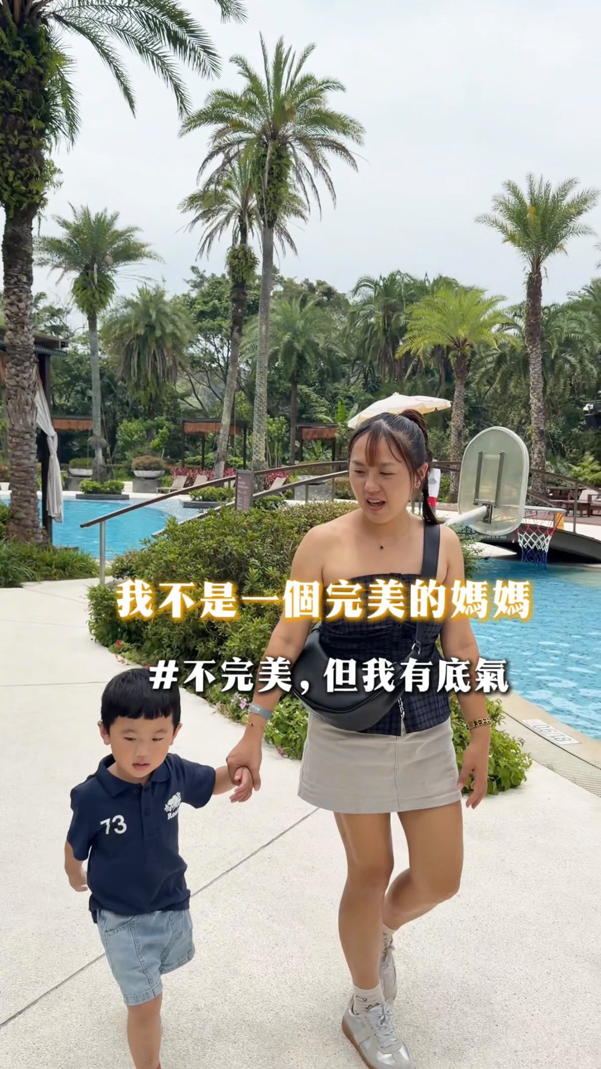 ✨媽媽不一定要完美
但我希望自己是
一個有底氣的媽媽
#創業 #媽媽 縮圖