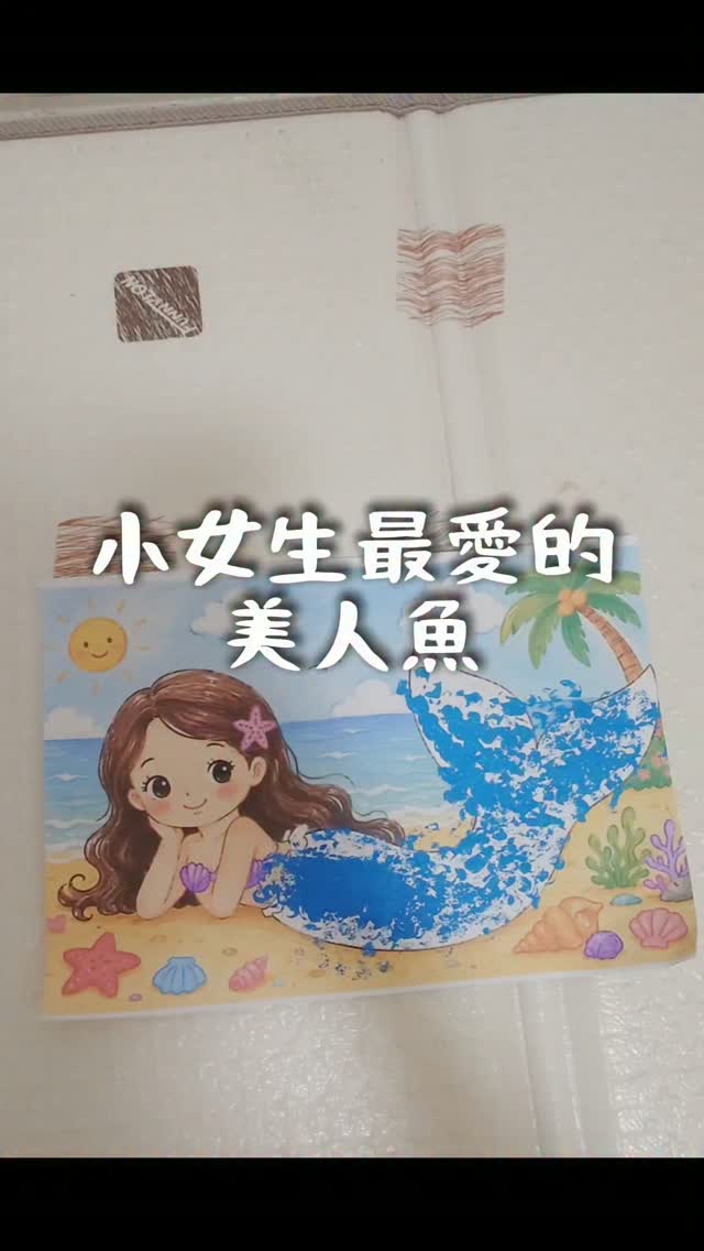 近期內容 縮圖