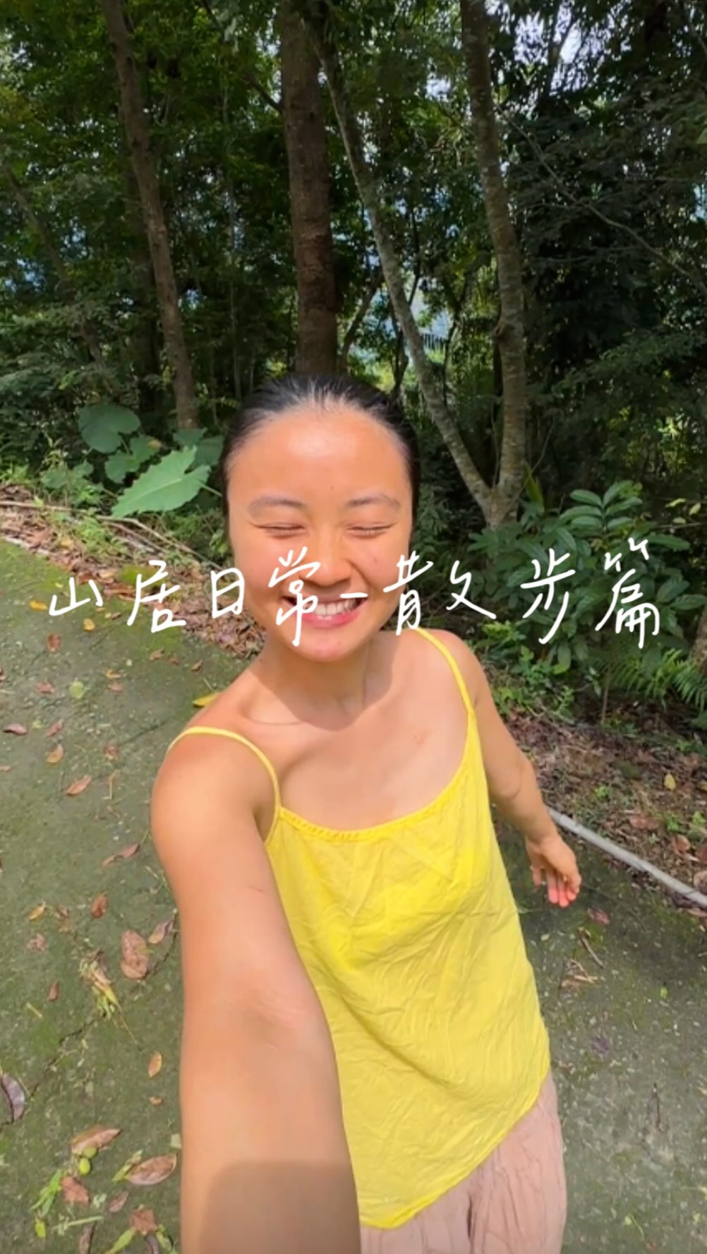 一人五貓山居生活
每天都要散步步🩵 縮圖