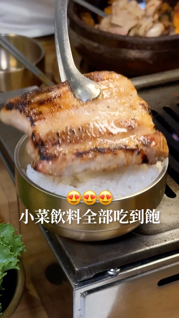韓式燒肉口袋名單🔥平日一人不用400元就可以吃~
-
👦🏻:慕十里是我很愛韓式燒肉
因爲他們不只有燒肉🥩
還有非常多厲害的韓式料理🇰🇷
我超愛而且超級重口味的石鍋拌飯蒜蝦飯🦐超好吃
如果你真的超敢吃辣🌶️再點雞腳唷🥵
慕十里在高雄、台南皆有門市油~
-
🇰🇷慕十里韓式燒肉
📮高雄市左營區新上里立文路77號
📮臺南市東區南聖里裕農路1036號
-
#高雄美食 #台南美食 #高雄 #高雄美食推薦 #台南 縮圖