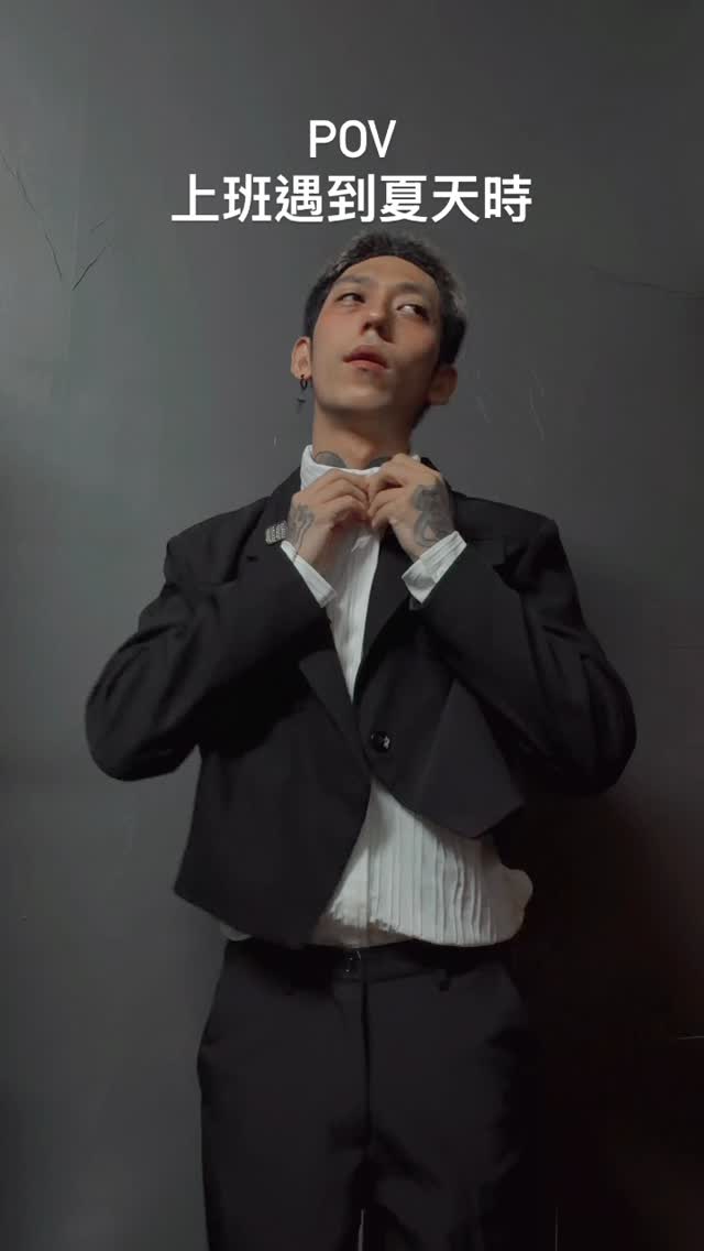 🌞💼🤵♂️🥵🫠
#夜店 #公關 #日常 縮圖