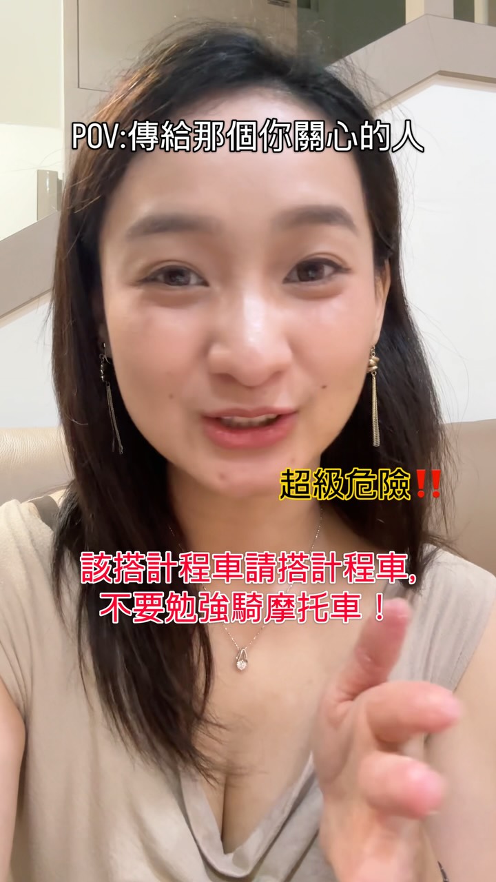 突然有感而發!
治療帶狀皰疹是辛苦的!
請所有朋朋都要愛護自己
我也在練習💓
大雨警報大家都要平平安安的呀🙌🏻
早點睡~明天也會是美好的一天!
晚安🙌🏻💖 縮圖