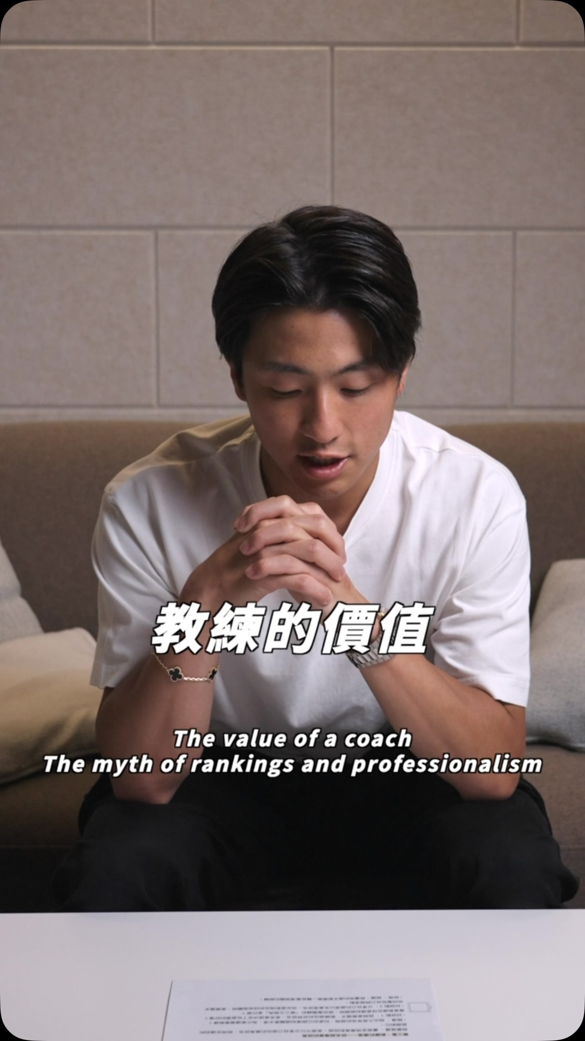 不同階段的選手，對教練的需求可能完全不同：
🔹 青少年轉職業：需要經驗豐富的「指路人」，帶你突破舒適圈。
🔹 已經成熟的選手：更需要能「安撫情緒」、靈魂契合的夥伴。
球員會依據當下的階段與需求，尋找最合適的教練人選。
就像費德勒（Roger Federer）在 2017 年左右開始與柳比西奇（Ivan Ljubicic）合作，成功調整了對戰納達爾（Rafael Nadal）的戰術，並在生涯最後 5 場對決中取得 4 勝 1 負的佳績。
今天很高興能和東霖稍微聊聊他的看法 🎾
大家對教練的價值有什麼想法？或是有什麼問題，都歡迎在下方留言分享呦！👇

#網球訪談 #吳東霖 #網球選手 #職業網球#網球小教室 縮圖
