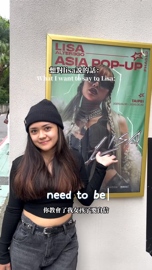 BLINK們注意!Lisa 的 ALTEREGO 亞洲快閃店終於登陸台北了!✨
一進門就被滿滿的 Lalisa 元素包圍,雖然空間精緻,但細節感直接拉滿。現場不只有超帥氣的限定 T-shirt,連經典的舞台打歌服都在現場一比一還原展示,近距離看真的被精緻度震撼到!
Lisa 不僅擁有完美的歌聲與舞蹈實力,她那份自信、耀眼的態度,更是激勵了無數女孩。這次的快閃店絕對是粉絲不能錯過的打卡聖地,趕快把握時間一起來朝聖吧!❤️
#Lisa #Lalisa #BLINK #LisaPopUpStore #BLACKPINK 縮圖